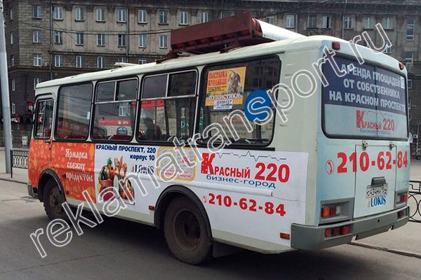 Брендирование автобуса Новосибирск Брендирование автобуса Новосибирск